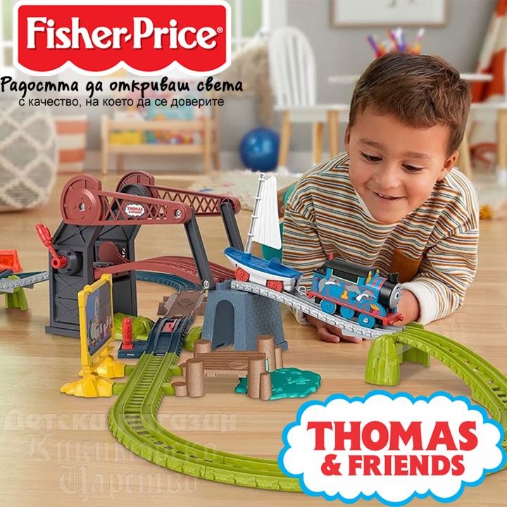 **Fisher Price Thomas & Friends   Bridge Lift & Skiff Refresh HGX65